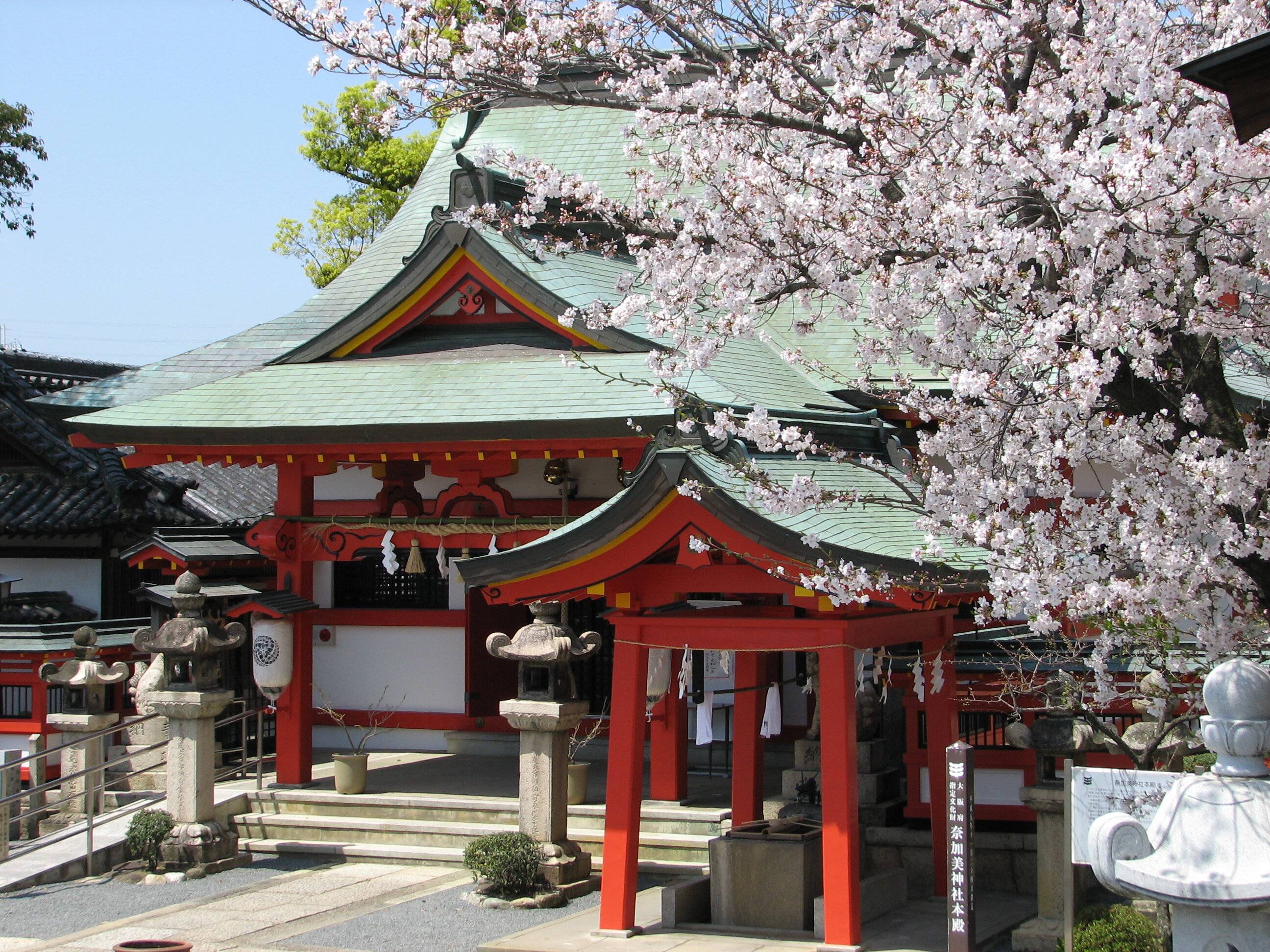 🌸 나카미 신사(奈加美神社) 이미지 1